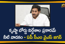 Andhra to construct new lift irrigation scheme, AP CM YS Jagan, AP CM YS Jagan Meeting With Irrigation Officials, Irrigation Project, Irrigation Project on Krishna River, Krishna Lift Irrigation Scheme, Krishna River, Krishna Water Sharing Issue, YS Jagan Meeting Over Krishna Water Sharing Issue