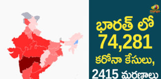 Coronavirus Cases In India, Coronavirus Deaths In India, Coronavirus Higlights, Coronavirus In India, Coronavirus in India live updates, Coronavirus Live Updates, Coronavirus news highlights, Coronavirus outbreak, coronavirus positive cases, Coronavirus Positive Cases In India, india coronavirus cases, india coronavirus deaths, india coronavirus positive cases, Total Corona Cases In India