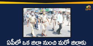 Andhra Pradesh, Andhra Pradesh News, AP Coronavirus, AP Lockdown, AP Lockdown Guidelines, AP Lockdown Relaxations, AP Lockdown Rules, AP Lockdown Updates, AP Police, AP Police Permissions to Travel Between Districts, COVID-19, No Permissions to Travel Between Districts In AP