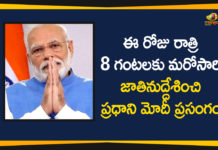 Corona Outbreak, Coronavirus pandemic PM Narendra Modi, COVID-19, Highlights Of PM Modi Video Conference, Modi Video Conference, PM Modi, PM Modi Address Nation, PM Modi Video Conference, PM Modi Will be Addressing the Nation, pm narendra modi, PM Narendra Modi Video Conference, Prime Minister Narendra Modi