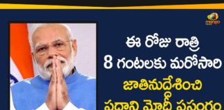 Corona Outbreak, Coronavirus pandemic PM Narendra Modi, COVID-19, Highlights Of PM Modi Video Conference, Modi Video Conference, PM Modi, PM Modi Address Nation, PM Modi Video Conference, PM Modi Will be Addressing the Nation, pm narendra modi, PM Narendra Modi Video Conference, Prime Minister Narendra Modi