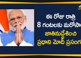 Corona Outbreak, Coronavirus pandemic PM Narendra Modi, COVID-19, Highlights Of PM Modi Video Conference, Modi Video Conference, PM Modi, PM Modi Address Nation, PM Modi Video Conference, PM Modi Will be Addressing the Nation, pm narendra modi, PM Narendra Modi Video Conference, Prime Minister Narendra Modi