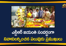 Celebrities Pay Tribute NTR Birth Anniversary, Celebrities Pay Tribute to NTR, Mango News Telugu, N T Rama Rao 98th Birthday Anniversary, NTR, NTR 98th Birthday Anniversary, NTR Birth Anniversary, Tollywood Updates, Tributes paid to NTR on birth anniversary