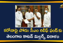 CM Relief Fund, Cotton Millers Donates 35 Lakhs to CM Relief Fund, COVID 19 CM Relief Fund, Donations to Telangana CM Relief Fund, Fight on Corona, telangana, Telangana CM Relief Fund, Telangana CM Relief Fund Donations, Telangana Cotton Millers, Telangana Cotton Millers Donates 35 Lakhs, Telangana Cotton Millers Donates 35 Lakhs to CM Relief Fund, Telangana News