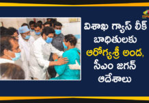 విశాఖ గ్యాస్ లీక్ బాధితులకు ఆరోగ్యశ్రీ అండ, సీఎం జగన్ ఆదేశాలు Aarogyasri, Aarogyasri Pay Medical Expenses Of Vizag Victims, Aarogyasri Trust, Aarogyasri Trust Will Pay All Medical Expenses of Victims In Vizag, Andhra Pradesh, Visakhapatnam, Visakhapatnam gas leak live updates, Visakhapatnam Gas Leakage, Vizag, Vizag Gas Leak LIVE Updates, Vizag Gas Leakage, Vizag Gas Leakage Updates