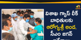 Aarogyasri, Aarogyasri Pay Medical Expenses Of Vizag Victims, Aarogyasri Trust, Aarogyasri Trust Will Pay All Medical Expenses of Victims In Vizag, Andhra Pradesh, Visakhapatnam, Visakhapatnam gas leak live updates, Visakhapatnam Gas Leakage, Vizag, Vizag Gas Leak LIVE Updates, Vizag Gas Leakage, Vizag Gas Leakage Updates