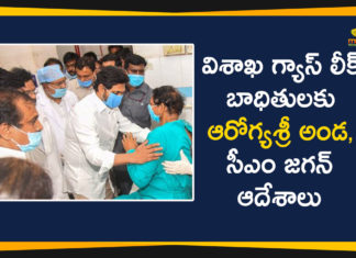 Aarogyasri, Aarogyasri Pay Medical Expenses Of Vizag Victims, Aarogyasri Trust, Aarogyasri Trust Will Pay All Medical Expenses of Victims In Vizag, Andhra Pradesh, Visakhapatnam, Visakhapatnam gas leak live updates, Visakhapatnam Gas Leakage, Vizag, Vizag Gas Leak LIVE Updates, Vizag Gas Leakage, Vizag Gas Leakage Updates