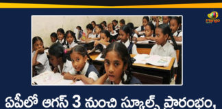 Andhra Pradesh, Andhra Pradesh Educational Institutions, AP Breaking News, AP Lockdown, AP Lockdown Relaxations, AP Lockdown Updates, AP News, AP Schools Reopen, school reopening date, Schools In Andhra Pradesh, Schools Will Be Opened From August 3rd