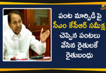 agriculture policy, CM KCR, CM KCR Review Over Crops Cultivation, Crops Cultivation and Policies, KCR Conducts Review Over Crops Cultivation and Policies, Paddy cultivation, Rythu Bandhu Scheme, telangana, telangana agriculture development, Telangana Agriculture News, Telangana CM KCR