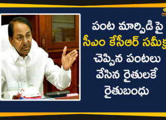 agriculture policy, CM KCR, CM KCR Review Over Crops Cultivation, Crops Cultivation and Policies, KCR Conducts Review Over Crops Cultivation and Policies, Paddy cultivation, Rythu Bandhu Scheme, telangana, telangana agriculture development, Telangana Agriculture News, Telangana CM KCR