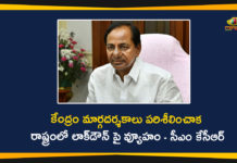 #KCR, Corona Control Measures, kcr meeting, KCR Meeting Over Corona Control Measures, Relaxations In Lockdown Implementation, Relaxations In Lockdown Implementation in Telangana, Telangana CM KCR, Telangana Lockdown, telangana lockdown extension, Telangana Lockdown Relaxations, telangana lockdown rules, Telangana Lockdown Strategy, telangana lockdown updates