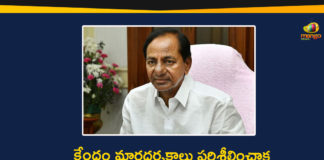 #KCR, Corona Control Measures, kcr meeting, KCR Meeting Over Corona Control Measures, Relaxations In Lockdown Implementation, Relaxations In Lockdown Implementation in Telangana, Telangana CM KCR, Telangana Lockdown, telangana lockdown extension, Telangana Lockdown Relaxations, telangana lockdown rules, Telangana Lockdown Strategy, telangana lockdown updates