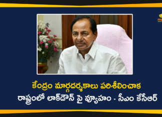 #KCR, Corona Control Measures, kcr meeting, KCR Meeting Over Corona Control Measures, Relaxations In Lockdown Implementation, Relaxations In Lockdown Implementation in Telangana, Telangana CM KCR, Telangana Lockdown, telangana lockdown extension, Telangana Lockdown Relaxations, telangana lockdown rules, Telangana Lockdown Strategy, telangana lockdown updates
