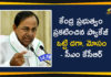 Atma Nirbhar Bharat Abhiyan economic package, Atmanirbhar Bharat Abhiyan, Atmanirbhar Bharat Abhiyan Package, CM KCR, CM KCR Press Meet Highlights, Economic Package, KCR Press Meet, KCR Responds over Atmanirbhar Bharat Abhiyan Package, Rs 20 lakh crore economic package, Telangana CM KCR