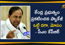 Atma Nirbhar Bharat Abhiyan economic package, Atmanirbhar Bharat Abhiyan, Atmanirbhar Bharat Abhiyan Package, CM KCR, CM KCR Press Meet Highlights, Economic Package, KCR Press Meet, KCR Responds over Atmanirbhar Bharat Abhiyan Package, Rs 20 lakh crore economic package, Telangana CM KCR