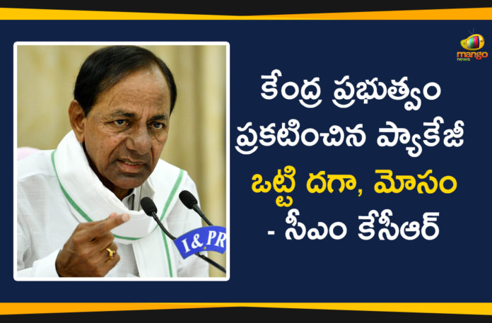 Atma Nirbhar Bharat Abhiyan economic package, Atmanirbhar Bharat Abhiyan, Atmanirbhar Bharat Abhiyan Package, CM KCR, CM KCR Press Meet Highlights, Economic Package, KCR Press Meet, KCR Responds over Atmanirbhar Bharat Abhiyan Package, Rs 20 lakh crore economic package, Telangana CM KCR