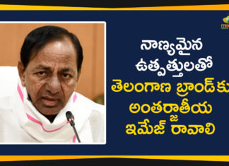 #KCR, agriculture policy, Crop Cultivation Model, Crop Cultivation Policy, Crops Cultivation, Crops Cultivation and Policies, Cultivating Crops, KCR Cultivating Crops, KCR Meeting On Crop Cultivation Policy, KCR Suggestions over Crops Cultivation, KCR v, Strategy for Cultivating Crops, Telangana Agriculture News, Telangana Crop Cultivation Model