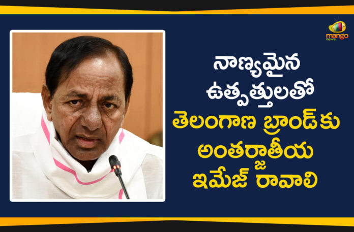 #KCR, agriculture policy, Crop Cultivation Model, Crop Cultivation Policy, Crops Cultivation, Crops Cultivation and Policies, Cultivating Crops, KCR Cultivating Crops, KCR Meeting On Crop Cultivation Policy, KCR Suggestions over Crops Cultivation, KCR v, Strategy for Cultivating Crops, Telangana Agriculture News, Telangana Crop Cultivation Model