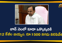 CM KCR, CM KCR Press Meet Highlights, KCR Over Telangana Economic Situation, KCR Press Meet, KCR Press Meet Highlights, KCR Review over the Economic Situation, KCR Review over the Economic Situation of the State, Telagana CM KCR, telangana, Telangana Economic Situation