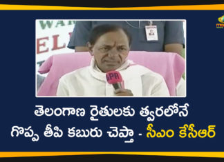 Details About Kondapochamma Sagar Reservoir, KCR Press Meet, KCR Press Meet over Kondapochamma Sagar Project, Kondapochamma Sagar, Kondapochamma Sagar Project, Kondapochamma Sagar Project Inauguration, Kondapochamma Sagar Reservoir, Markuk Pump House, Telangana CM, Telangana CM KCR, Telangana CM KCR Press Meet