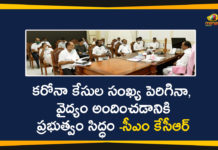 CM KCR Review on Corona Control Measures, CM KCR Review on Lockdown Implementation, Corona Control Measures, Corona Control Measures in Hyderabad, Corona Control Measures In Telangana, Corona Control Measures Telangana, KCR Review On Corona Control Measures, Lockdown Implementation, Telangana Corona Control Measures, Telangana Lockdown Implementation