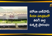 Corona Lockdown, Coronavirus impact, KIA Company, KIA Company Latest News, KIA Company News, KIA Company Restarts Cars Production, kia motors, kia motors india, KIA Motors India plant, Production at KIA Motors India plant,