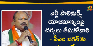 Andhra Pradesh, AP BJP President Kanna Lakshminarayana, Kanna Lakshminarayana, Kanna Lakshminarayana Writes a Letter To CM Jagan, LG Polymers, Visakhapatnam, Visakhapatnam gas leak live updates, Visakhapatnam Gas Leakage, Vizag, Vizag Gas Leak LIVE Updates, Vizag Gas Leakage, Vizag Gas Leakage Updates