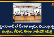 disease outbreak, Etela Rajender, Etela Rajender Reviewed Measures to Contain Seasonal Diseases, GHMC, Health Minister Etela Rajender, KTR, KTR swings into action to check disease outbreak, Minister KTR, Seasonal Diseases, Telangana Govt, Telangana Health Minister, Telangana Health Minister Etela Rajender