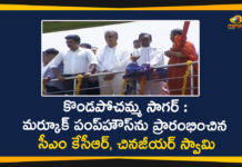 Chinna Jeeyar Swamy, Details About Kondapochamma Sagar Reservoir, KCR to launch Kondapochamma Sagar, KCR will Inaugurate Kondapochamma Sagar, konda pochamma sagar inauguration, Kondapochamma Sagar, Kondapochamma Sagar Project, Kondapochamma Sagar Reservoir, Kondapochamma Sagar Reservoir Details, Markuk Pump House, Sri Tridandi Chinna Jeeyar Swamy, Telangana CM KCR, Telangana CM KCR Started Markuk Pump House