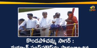 Chinna Jeeyar Swamy, Details About Kondapochamma Sagar Reservoir, KCR to launch Kondapochamma Sagar, KCR will Inaugurate Kondapochamma Sagar, konda pochamma sagar inauguration, Kondapochamma Sagar, Kondapochamma Sagar Project, Kondapochamma Sagar Reservoir, Kondapochamma Sagar Reservoir Details, Markuk Pump House, Sri Tridandi Chinna Jeeyar Swamy, Telangana CM KCR, Telangana CM KCR Started Markuk Pump House