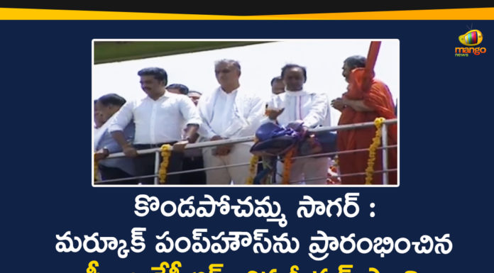 Chinna Jeeyar Swamy, Details About Kondapochamma Sagar Reservoir, KCR to launch Kondapochamma Sagar, KCR will Inaugurate Kondapochamma Sagar, konda pochamma sagar inauguration, Kondapochamma Sagar, Kondapochamma Sagar Project, Kondapochamma Sagar Reservoir, Kondapochamma Sagar Reservoir Details, Markuk Pump House, Sri Tridandi Chinna Jeeyar Swamy, Telangana CM KCR, Telangana CM KCR Started Markuk Pump House