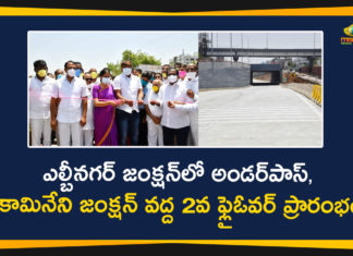First Level Flyover at Biodiversity Junction, Hyderabad, Hyderabad News, LB Nagar, LB Nagar Junction, LB Nagar underpass, LHS underpass at Kamineni Junction, Minister Sabitha Indra Reddy, Sabitha Indra Reddy, Sabitha Indra Reddy Inaugurated Under Pass at LB Nagar Junction, Under Pass at LB Nagar Junction
