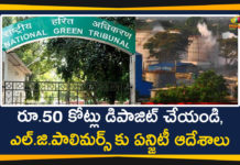 Andhra Pradesh, LG Polymers India, LG Polymers India to Deposit Rs 50 Crore, NGT Directs LG Polymers India to Deposit Rs 50 Crore, Visakhapatnam, Visakhapatnam gas leak live updates, Visakhapatnam Gas Leakage, Visakhapatnam LG Polymers Gas Leakage, Vizag, Vizag Gas Leak LIVE Updates, Vizag Gas Leakage, Vizag Gas Leakage Updates