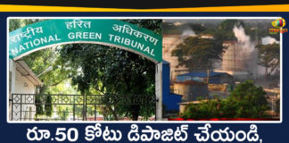 Andhra Pradesh, LG Polymers India, LG Polymers India to Deposit Rs 50 Crore, NGT Directs LG Polymers India to Deposit Rs 50 Crore, Visakhapatnam, Visakhapatnam gas leak live updates, Visakhapatnam Gas Leakage, Visakhapatnam LG Polymers Gas Leakage, Vizag, Vizag Gas Leak LIVE Updates, Vizag Gas Leakage, Vizag Gas Leakage Updates