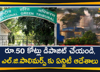 Andhra Pradesh, LG Polymers India, LG Polymers India to Deposit Rs 50 Crore, NGT Directs LG Polymers India to Deposit Rs 50 Crore, Visakhapatnam, Visakhapatnam gas leak live updates, Visakhapatnam Gas Leakage, Visakhapatnam LG Polymers Gas Leakage, Vizag, Vizag Gas Leak LIVE Updates, Vizag Gas Leakage, Vizag Gas Leakage Updates