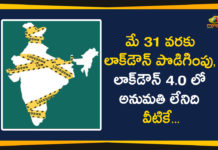 మే 31 వరకు లాక్డౌన్ పొడిగింపు, లాక్డౌన్ 4.0 లో అనుమతి లేనిది వీటికే… ,Lockdown 4.0 begins with more relaxations,Lockdown 4.0 Begins,Guidelines for Lockdown 4.0,Lockdown 4.0 guidelines,Lockdown 4.0 new guidelines, Lockdown 4.0 Starts Today,Lockdown 4.0,