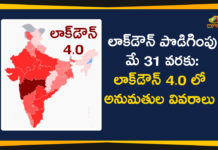 లాక్డౌన్ పొడిగింపు మే 31 వరకు: లాక్డౌన్ 4.0 లో అనుమతుల వివరాలు Coronavirus Lockdown, Coronavirus Lockdown In India, Guidelines for Lockdown 4.0, Lockdown 4.0, Lockdown 4.0 Begins, Lockdown 4.0 begins with more relaxations, Lockdown 4.0 Guidelines, Lockdown 4.0 new guidelines, Lockdown 4.0 Starts Today