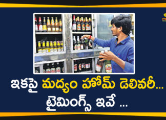 Liquor Home Delivery Service, Liquor Home Delivery Service In Punjab, liquor shops, Liquor Shops In Punjab, Liquor Shops In Punjab to be Opened Tomorrow, Lockdown 3.0, Lockdown 3.0 Rules, Punjab, Punjab Liquor Shops, Punjab Lockdown, Punjab Lockdown Updates