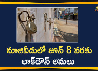 AP Corona Updates: Lockdown in Nuziveedu Extended upto June 8th