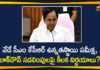#KCR, CM KCR will Conduct High-Level Review Meeting, KCR High Level Review meeting, KCR Review Meeting to Discuss Lockdown Relaxations, Lockdown, telangana, Telangana CM KCR, Telangana Corona Lockdown, Telangana Lockdown, Telangana Lockdown Relaxations, telangana lockdown updates