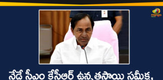 #KCR, CM KCR will Conduct High-Level Review Meeting, KCR High Level Review meeting, KCR Review Meeting to Discuss Lockdown Relaxations, Lockdown, telangana, Telangana CM KCR, Telangana Corona Lockdown, Telangana Lockdown, Telangana Lockdown Relaxations, telangana lockdown updates