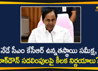 #KCR, CM KCR will Conduct High-Level Review Meeting, KCR High Level Review meeting, KCR Review Meeting to Discuss Lockdown Relaxations, Lockdown, telangana, Telangana CM KCR, Telangana Corona Lockdown, Telangana Lockdown, Telangana Lockdown Relaxations, telangana lockdown updates