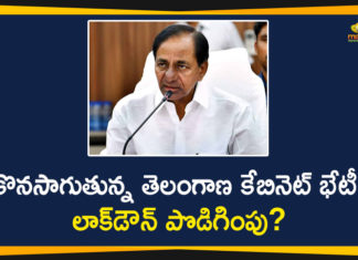 Hyderabad, kcr cabinet meeting, KCR Cabinet Meeting To Discuss COVID-19 Lockdown, KCR Telangana Lockdown, Pragati Bhavan, Telangana, Telangana CM KCR Cabinet Meeting, Telangana Lockdown, Telangana Lockdown Issues, Telangana Lockdown Relaxations, telangana lockdown updates, Telangana Rashtra Samithi