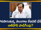 Hyderabad, kcr cabinet meeting, KCR Cabinet Meeting To Discuss COVID-19 Lockdown, KCR Telangana Lockdown, Pragati Bhavan, Telangana, Telangana CM KCR Cabinet Meeting, Telangana Lockdown, Telangana Lockdown Issues, Telangana Lockdown Relaxations, telangana lockdown updates, Telangana Rashtra Samithi