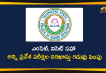 Common Entrance Exam, Common Entrance Exams, Common Entrance Exams Application Dates Extended, Common Entrance Exams Application Dates in Telangana, Common Entrance Exams Schedule, Mango News Telugu, telangana, Telangana Common Entrance Exams, Telangana Common Entrance Exams Schedule