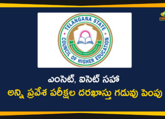 Common Entrance Exam, Common Entrance Exams, Common Entrance Exams Application Dates Extended, Common Entrance Exams Application Dates in Telangana, Common Entrance Exams Schedule, Mango News Telugu, telangana, Telangana Common Entrance Exams, Telangana Common Entrance Exams Schedule