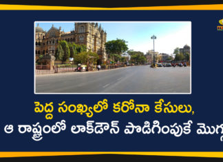 Lockdown extension in Mumbai, Maharashtra Corona, Maharashtra Corona Deaths, Maharashtra Coronavirus, Maharashtra Coronavirus Updates, Maharashtra extends lockdown, Maharashtra government, Maharashtra Lockdown, maharashtra lockdown extended, Maharashtra Lockdown Extension, Maharashtra Lockdown May Extend, Maharashtra to extend lockdown till May 31, Pune