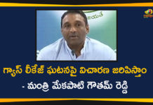 Andhra Pradesh, AP Minister, chemical gas leaked LG Polymers, Industry Minister of Andhra Pradesh, Mekapati Goutham Reddy, RR Venkatapuram village, Visakhapatnam, Visakhapatnam gas leak live updates, Visakhapatnam Gas Leakage, Visakhapatnam LG Polymers Gas Leakage, Vizag, Vizag Gas Leak LIVE Updates, Vizag Gas Leakage, Vizag Gas Leakage Updates