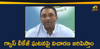 Andhra Pradesh, AP Minister, chemical gas leaked LG Polymers, Industry Minister of Andhra Pradesh, Mekapati Goutham Reddy, RR Venkatapuram village, Visakhapatnam, Visakhapatnam gas leak live updates, Visakhapatnam Gas Leakage, Visakhapatnam LG Polymers Gas Leakage, Vizag, Vizag Gas Leak LIVE Updates, Vizag Gas Leakage, Vizag Gas Leakage Updates