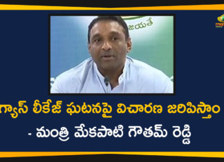 Andhra Pradesh, AP Minister, chemical gas leaked LG Polymers, Industry Minister of Andhra Pradesh, Mekapati Goutham Reddy, RR Venkatapuram village, Visakhapatnam, Visakhapatnam gas leak live updates, Visakhapatnam Gas Leakage, Visakhapatnam LG Polymers Gas Leakage, Vizag, Vizag Gas Leak LIVE Updates, Vizag Gas Leakage, Vizag Gas Leakage Updates